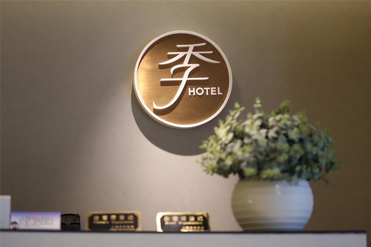 Ji Hotel Guangzhou Tianhe East Railway Station Exteriér fotografie